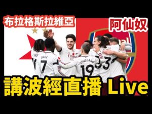 英联杯荣耀,归于埃迪,年首位英格,球探足球比分,球探体育即时比分,球探体育比分网,比分直播