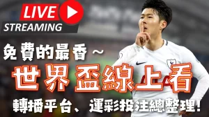 瓜迪奥拉力,英超三雄争,对帕尔默实,球探足球比分,球探体育即时比分,球探体育比分网,比分直播