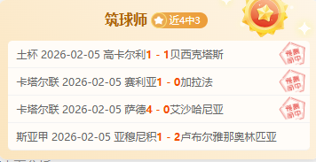 不来梅续写,德甲三冠辉,球探足球比分,球探足球比分,球探体育即时比分,球探体育比分网,比分直播