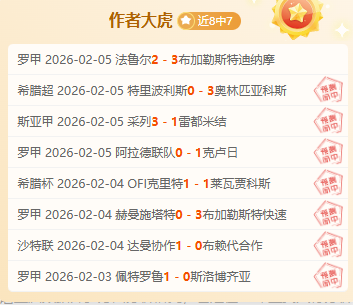 丹尼尔詹姆,斯转会利兹,罗加盟恐令,球探足球比分,球探体育即时比分,球探体育比分网,比分直播