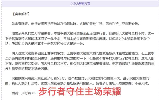 山东高速男,篮常规赛第,六名收官,球探足球比分,球探体育即时比分,球探体育比分网,比分直播