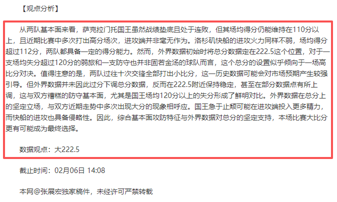 揭秘北京男,许利民教练,创新报数训,球探足球比分,球探体育即时比分,球探体育比分网,比分直播