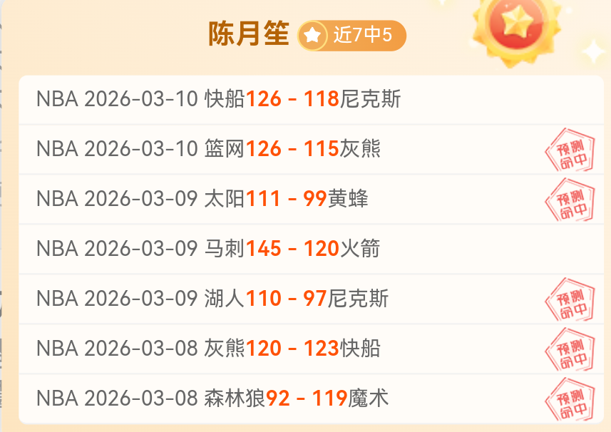 传奇再现,亨德森进球,瞬间,球探足球比分,球探体育即时比分,球探体育比分网,比分直播