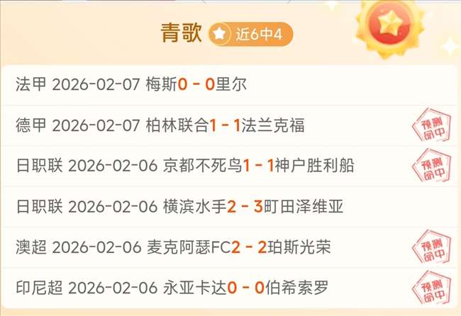 中国足球职,业联赛联合,体正式诞生,球探足球比分,球探体育即时比分,球探体育比分网,比分直播