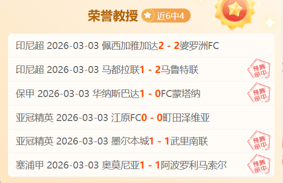 年足球回顾,曼城实现逆,风翻盘,球探足球比分,球探体育即时比分,球探体育比分网,比分直播