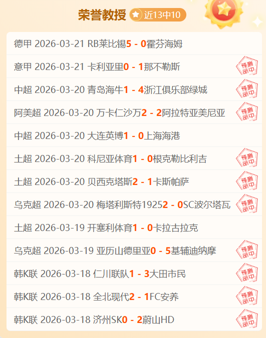 西蒙斯和恩,比德刷新赛,季出场纪录,球探足球比分,球探体育即时比分,球探体育比分网,比分直播