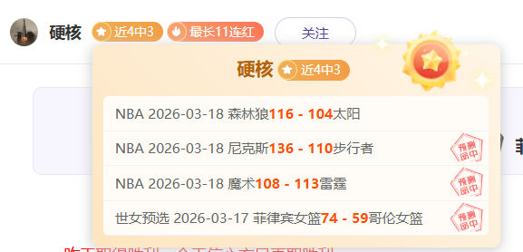 皇马欧冠,强晋级概率,数据机构预,球探足球比分,球探体育即时比分,球探体育比分网,比分直播