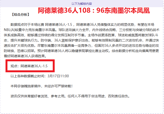 奥斯梅恩德,身价骤降至,万欧,球探足球比分,球探体育即时比分,球探体育比分网,比分直播