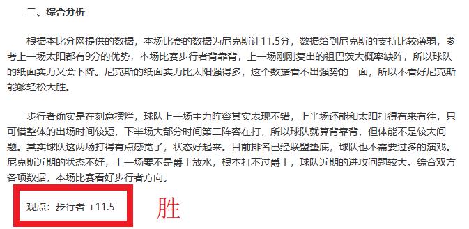 杜蘭特丁威,迪傷愈重返,籃網奇蹟畫,球探足球比分,球探体育即时比分,球探体育比分网,比分直播
