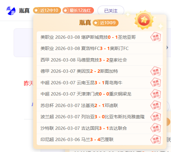 早田希娜,日本乒坛之,携手强手共,球探足球比分,球探体育即时比分,球探体育比分网,比分直播