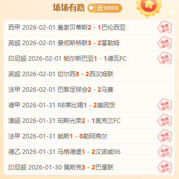 大乐透期号,专家推荐,国王连胜解,球探足球比分,球探体育即时比分,球探体育比分网,比分直播