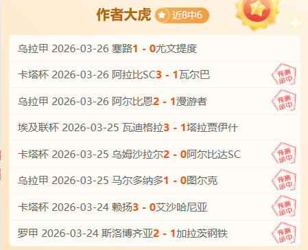 大乐透期号,专家质合推,科尔多瓦,球探足球比分,球探体育即时比分,球探体育比分网,比分直播