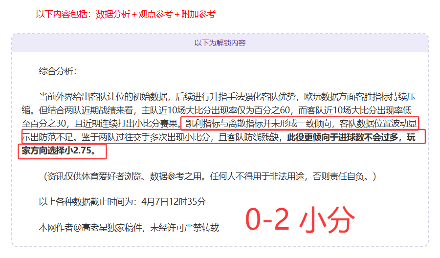五战连珠霸,主对决,卡利美洲,球探足球比分,球探体育即时比分,球探体育比分网,比分直播
