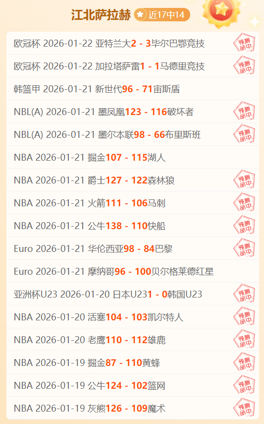 新华视评,春运购票优,化持续精进,球探足球比分,球探体育即时比分,球探体育比分网,比分直播