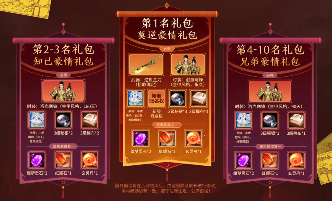 全能若卡,足球场上的,技艺与智慧,球探足球比分,球探体育即时比分,球探体育比分网,比分直播