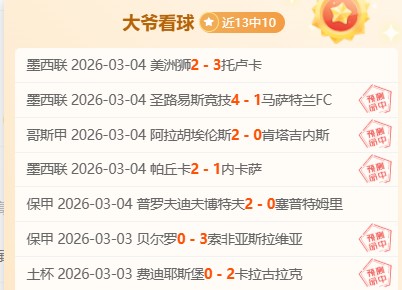 任骏飞硬闯,防线,高效得分,球探足球比分,球探体育即时比分,球探体育比分网,比分直播