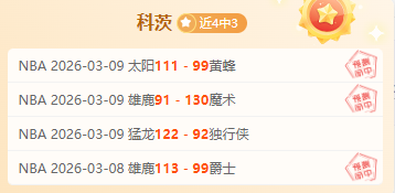 今夏多特引,新加盟球员,全获重用保,球探足球比分,球探体育即时比分,球探体育比分网,比分直播