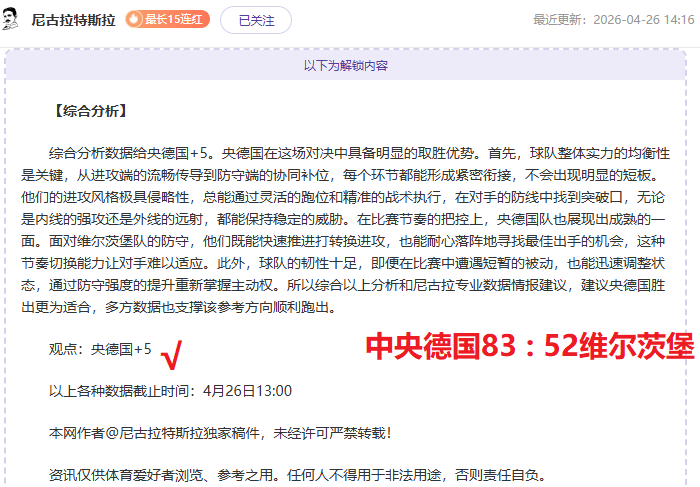 VS,德甲,沃尔夫斯堡,球探足球比分,球探体育即时比分,球探体育比分网,比分直播