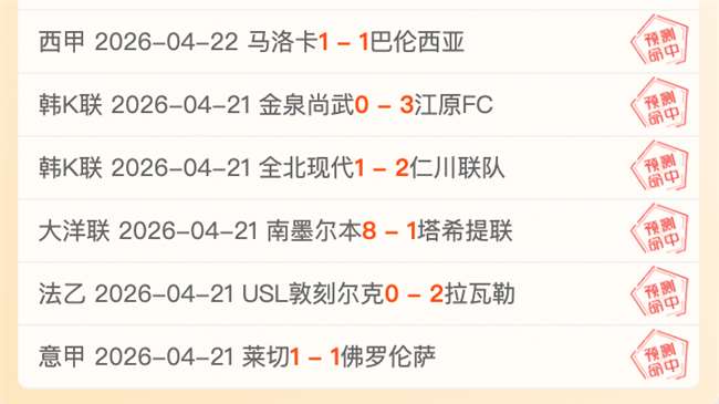 蒙特雷湾,塔尔萨,大乐透期号,球探足球比分,球探体育即时比分,球探体育比分网,比分直播