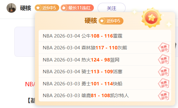 Ever,重制版第,部剧情预告,球探足球比分,球探体育即时比分,球探体育比分网,比分直播