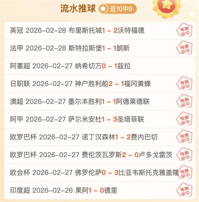 排列三第,期专家胆码,形态及分析,球探足球比分,球探体育即时比分,球探体育比分网,比分直播