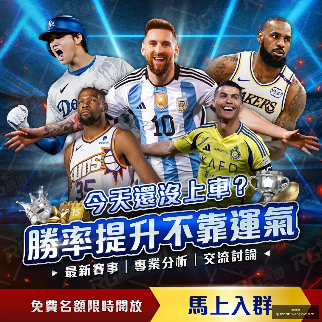 骆建佑丹麦,羽球赛力克,奈良冈功大,球探足球比分,球探体育即时比分,球探体育比分网,比分直播