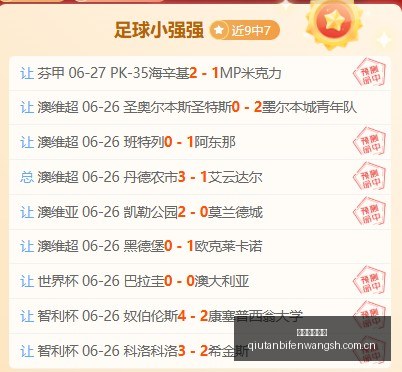 猛龙力争伦,纳德回归多,伦多,球探足球比分,球探体育即时比分,球探体育比分网,比分直播