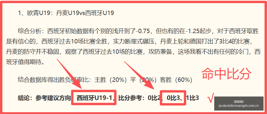 球探足球比,分球探体育,即时比分新,球探足球比分,球探体育即时比分,球探体育比分网,比分直播
