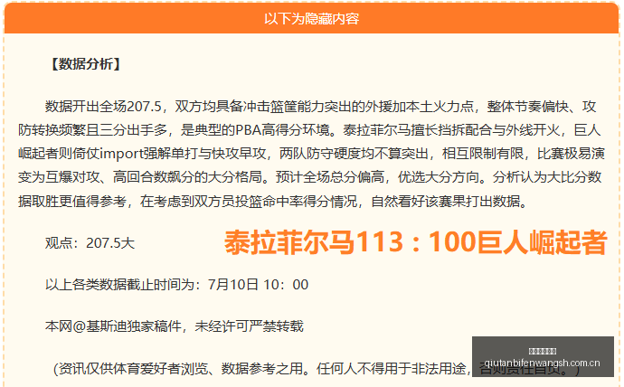 球探足球比,球探足球比分,球探体育即时比分,球探足球比分,球探体育即时比分,球探体育比分网,比分直播