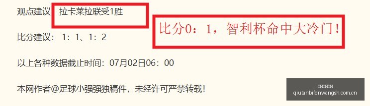 球探足球比,球探足球比分,球探体育即时比分,球探足球比分,球探体育即时比分,球探体育比分网,比分直播