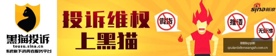 红星美凯龙,冠名,电竞家居新,乐鱼体育app下载,乐鱼体育app下载平台,乐鱼体育app下载官网,乐鱼体育app下载app