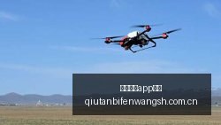 波特兰意外,创纪录冷门,任选九开奖,乐鱼体育app下载,乐鱼体育app下载平台,乐鱼体育app下载官网,乐鱼体育app下载app