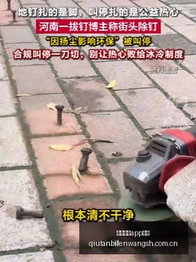 兰剑智能投,标造假事件,官方正式发,乐鱼体育app下载,乐鱼体育app下载平台,乐鱼体育app下载官网,乐鱼体育app下载app