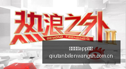 荣耀电竞手,机预约量突,破百万,乐鱼体育app下载,乐鱼体育app下载平台,乐鱼体育app下载官网,乐鱼体育app下载app