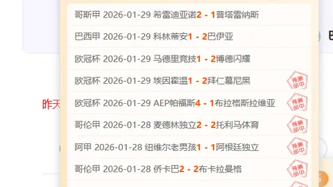 “曼联难题：低薪比例下难掩高薪低效，根源揭晓”