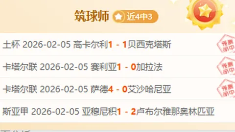 “不来梅续写德甲三冠辉煌”