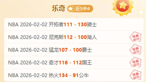 意大利全国巡礼：1.2万公里火炬传递，米兰冬奥会路线正式公布——环球时报讯