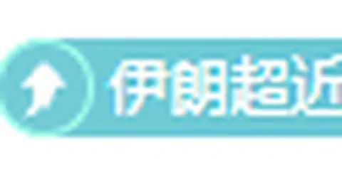 董方卓亲述奥运封闭战伤病之痛：半月板后交叉韧带双损，曼联催促康复手术之旅