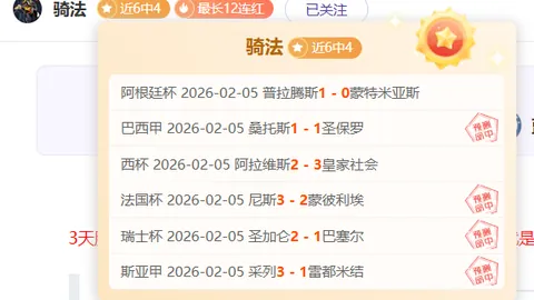 2025中超联赛第二阶段冠军组赛制剖析