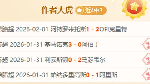 “湖人新锐东契奇：发表声音担纲领导，推动球队发展”