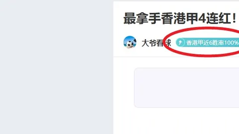 [狂热战地]女超焦点主场：涌动万人热情之迷