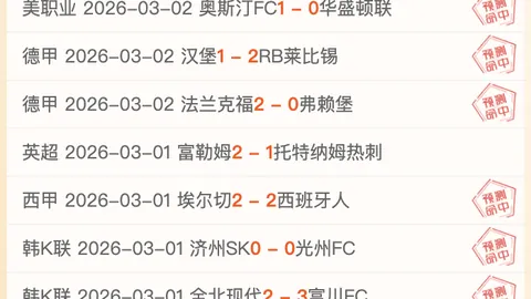 中国女足0-1憾负丹麦，王霜替补登场