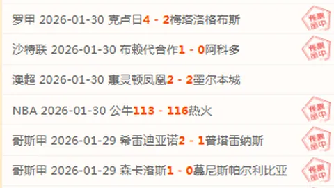 2021-2022德甲第27轮赛事精彩瞬间回顾