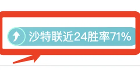 曼城首战补赛2-0胜阿斯顿维拉，B席破门京多安点球绝杀