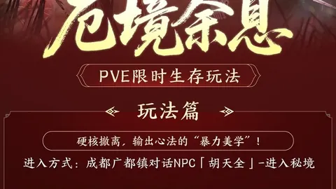 “奥布拉克感叹败局难安，球队恐成规则调整牺牲品。”