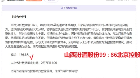 “库巴追波穆领衔勇士首发，11战全胜保持不败！”