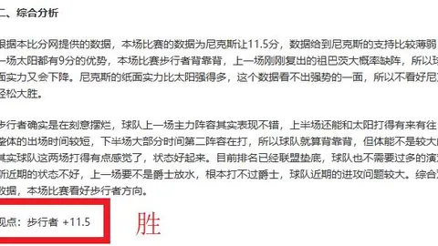 杜蘭特丁威迪傷愈重返場，籃網奇蹟畫卷再現精彩戰績