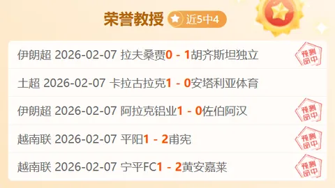大乐透期号专家推荐：历史质合分析再创佳绩