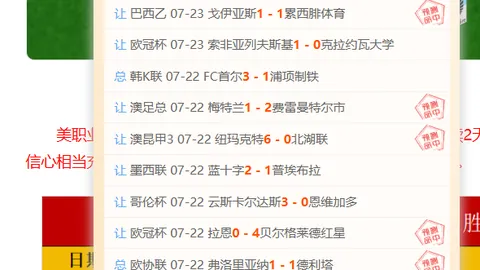 球探足球比分球探体育比分网数据冲到131448引发关注