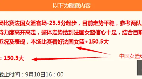 狼王归来20版队记曝乐福森林狼再续前缘